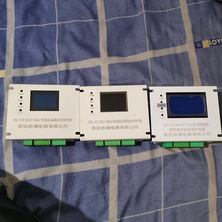 榮欣防爆ZBZ-5TE(ZBZ-8T-PLC)礦用隔爆型照明信號綜合保護(hù)裝置-1.jpg