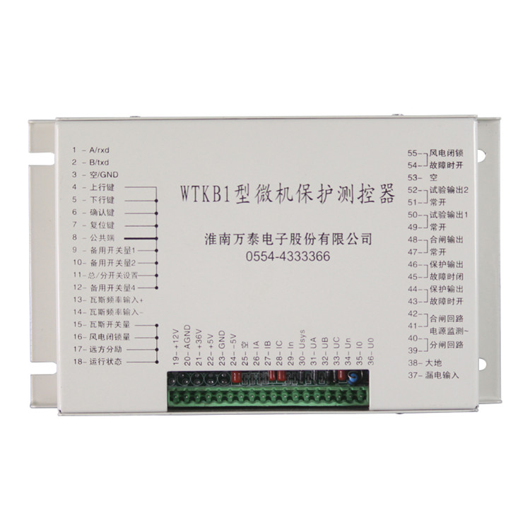 淮南萬泰WTKB1型微機(jī)保護(hù)測控器-1.jpg