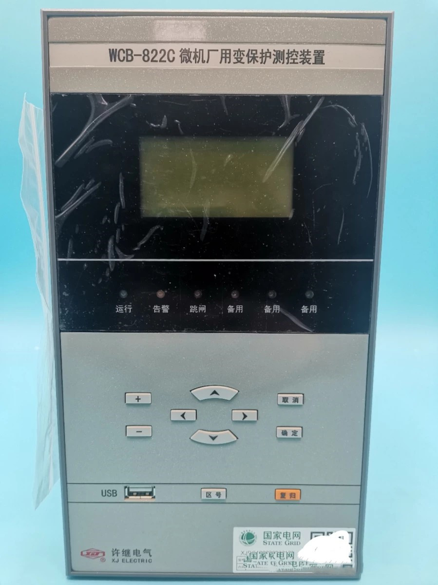 WKB-821A/P微機(jī)電抗器保護(hù)測(cè)控裝置|許繼電氣股份有限公司(圖1)